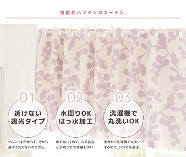 cafe curtain in pastel 135cm wide x 90cm long Water-repellent, light-blocking green,