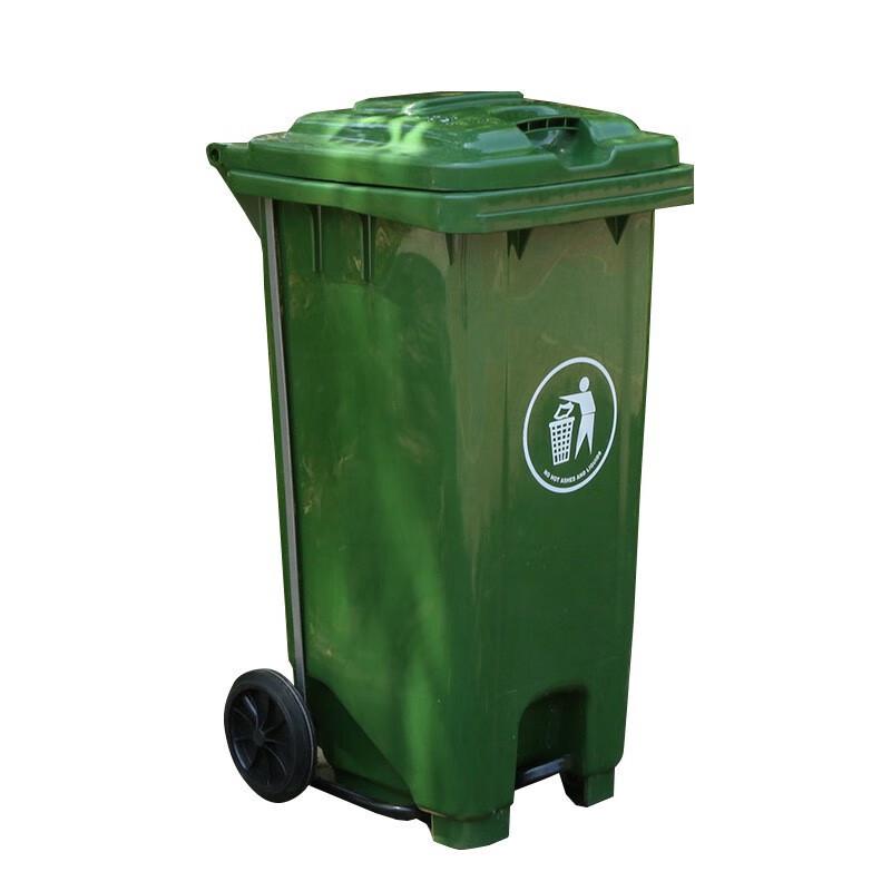 Oujiewang 120L Foot Pedal Trash Can