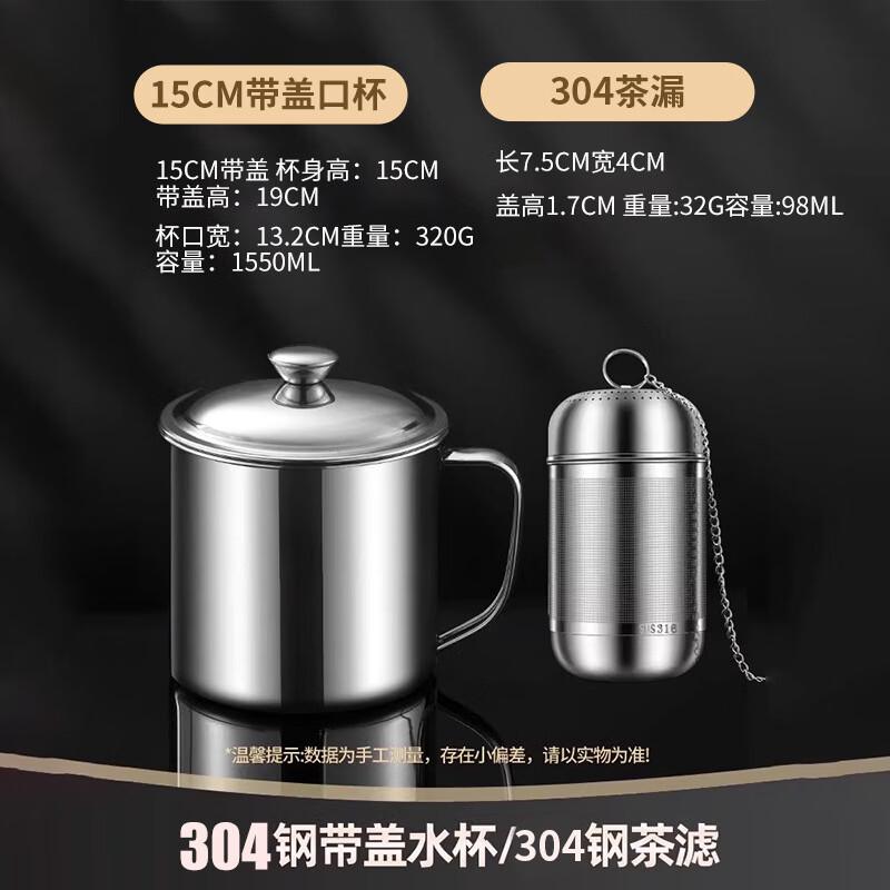 

Yipan Stainless Steel Single-Layer Mug