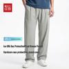 Men's Ice Silk UPF50+ Quick-Dry Straight Leg Casual Pants
