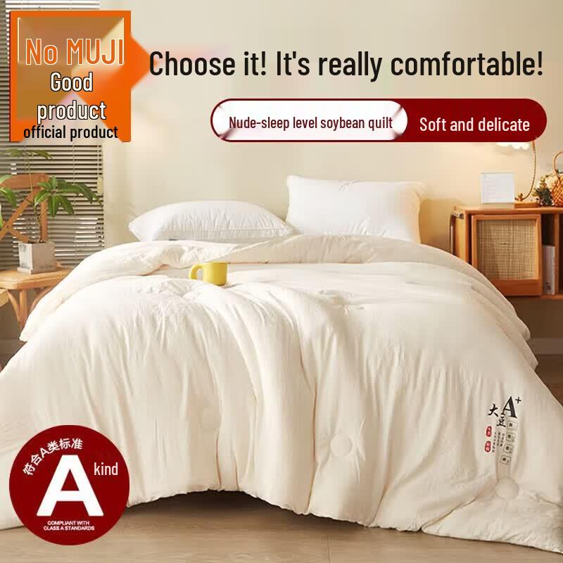Muji Skin-Friendly Soy Protein Four-Season Quilt