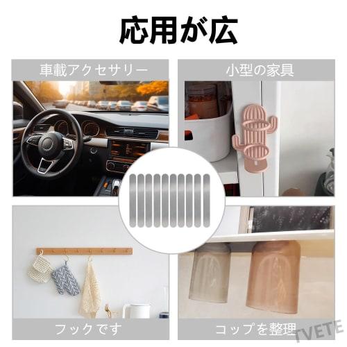 TVETE Magnetic Adhesive Steel Plates (10-Pack) with Adhesive, 430 Stainless Steel, DIY Steel Plates, Strong Metal Plates for Refrigerators, Bulletin B