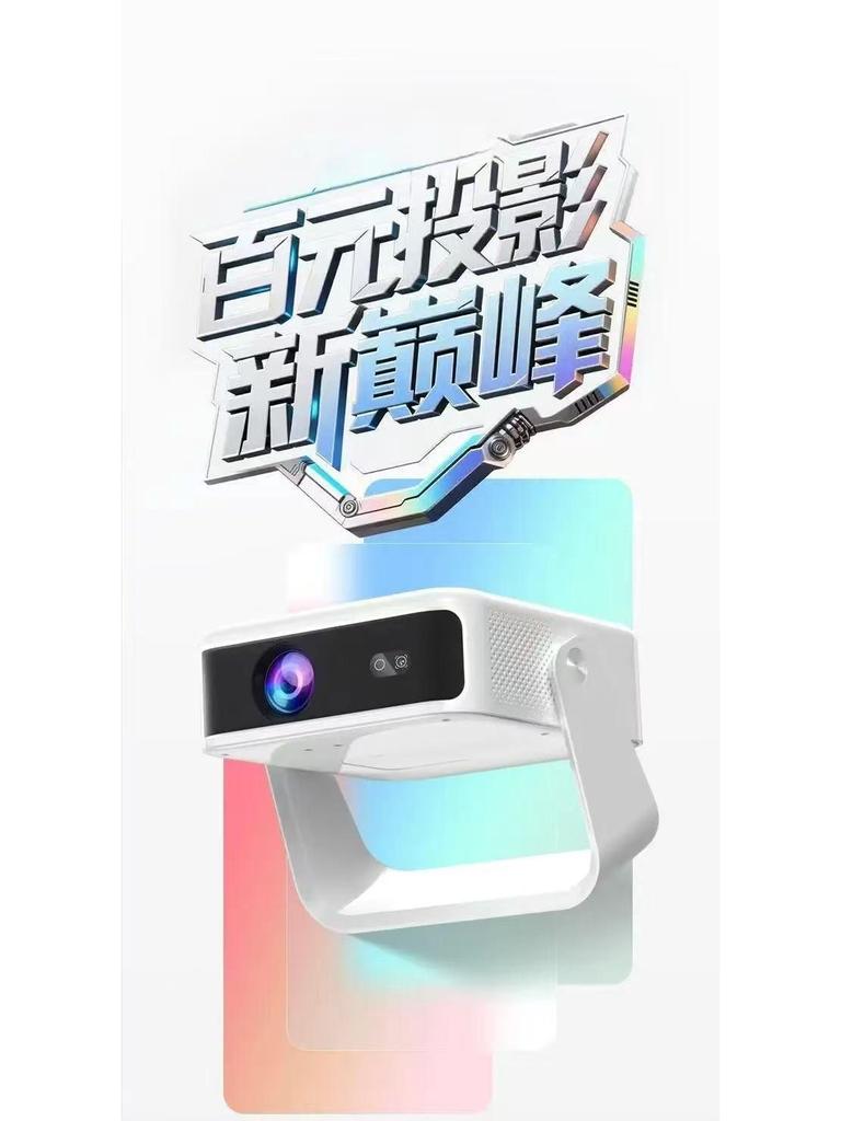 C6 LED HD 1080p Home Theater Projector with Automatic Focus and Gimbal