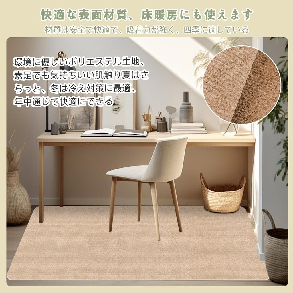 [Amazon Exclusive Brand] Piiyoow Universal Chair Mat, 180*140cm, Chair Mat, Gaming Chair Mat, Floor Protection Mat, Floor Scratch Prevention Mat, Soun
