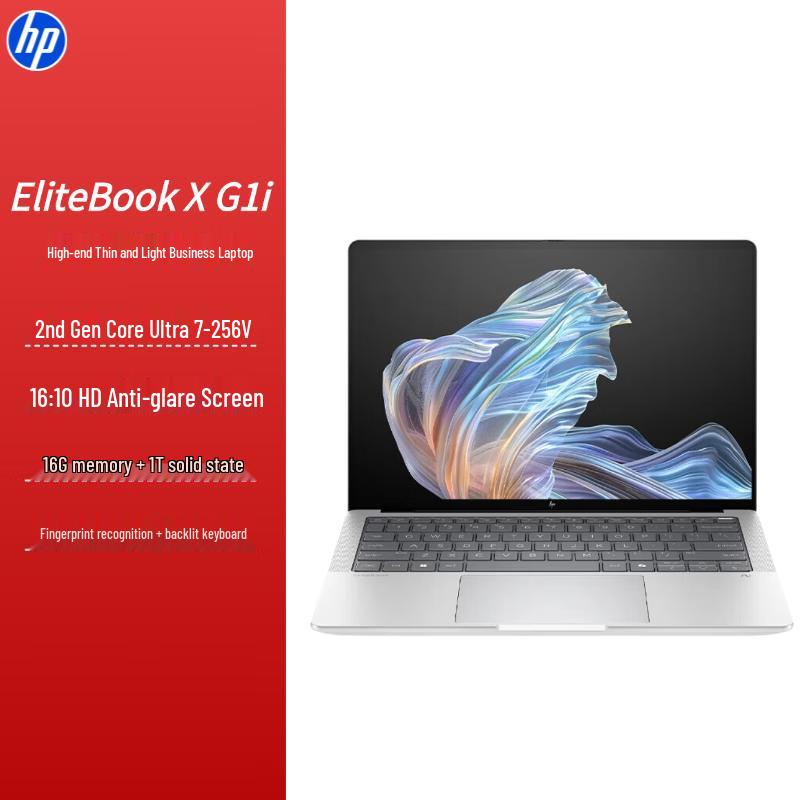 HP EliteBook X G1i 14-inch Business Laptop (CN version) 14 inch