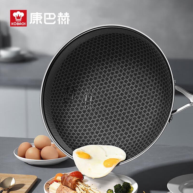 Kobach Flagship S 316 Stainless Steel Honeycomb Wok
