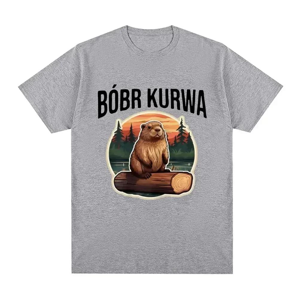 Bober Kurwa Bobr T-shirt Funny Meme Graphic Men's Women Fashion Hip Hop Short Sleeve Loose T-shirts  Comfort T Shirt