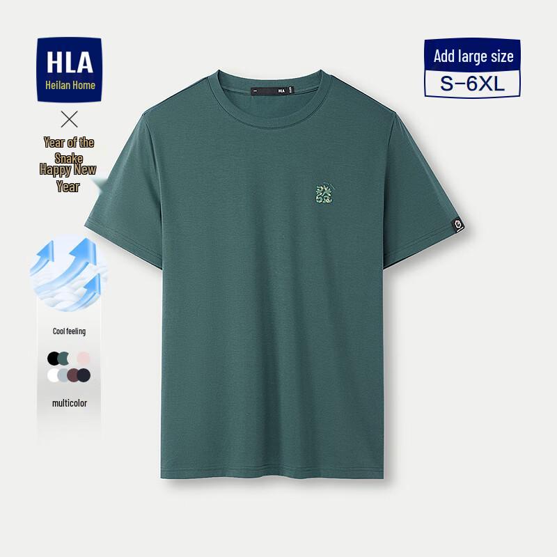

HLA Men s 2025 Year of the Snake Cool-Touch Short-Sleeve T-Shirt 6XL