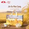 1.18kg gift box