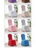 Universal Stretch Chair Cover - Solid Color, Thickened for Hotel, Restaurant, Wedding, Banquet