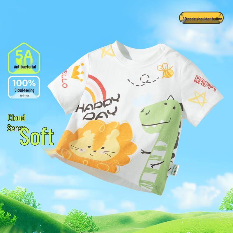 

Boys 5A Antibacterial Lion Dinosaur Cartoon T-Shirt 110