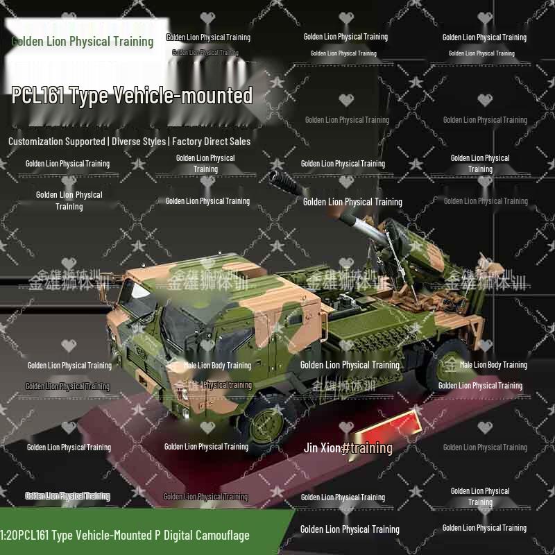 Самоходная гаубица  Золотой Лев  PCL161, модель 122 мм
