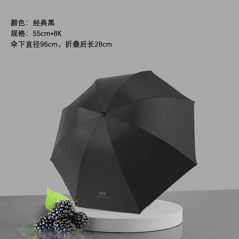 

16-Bone Retro Colored Glue Sun Umbrella Sunny Umbrella Dual-Purpose Female Ins Student Windproof Sunscreen Uv Protection Parasol