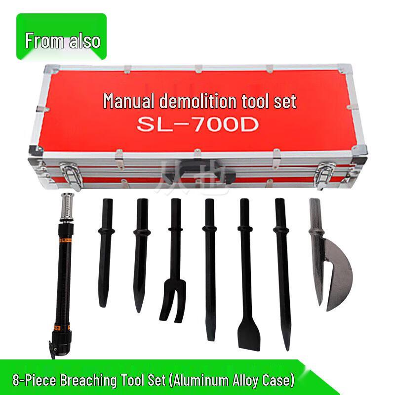 Multifunction Fire Rescue Tool Set