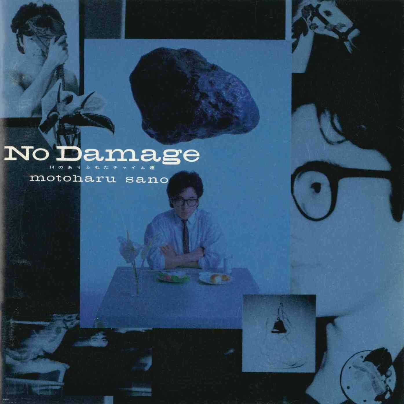 

CD MOTOHARU SANO, THE HEARTLAND - No Damage 278H5097 Japan Japanese Pop/Rock