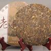 Yunnan Raw Pu'er Tea 357g Natural Organic Health Green Food
