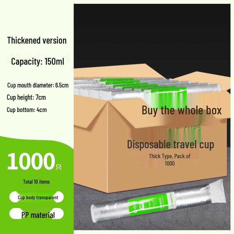 ZISIZ Disposable Plastic Cups