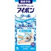 Ibon Cool 500ml Eye Wash Eye Wash Efficacy: Eye Cleansing, Prevention of Eye Diseases (after Swimming, When Dust or Sweat Ent
