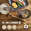 Taiwa Resin Octagonal Set of 3 Ash 3 Dishwasher Made In Melange Chopsticks Chopsticks, 22.8cm, Shape, Colors Greige, Camel, Blue, Pairs, Non-Slip,