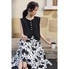 Demana Elegant Summer Camisole Dress & Vest Set