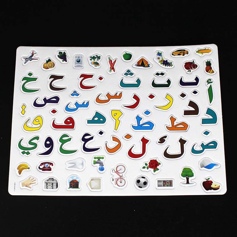 Arabische/Russische Buchstaben/Zahlen Magnetspielzeug Kühlschrank Baby Kinder Lernspielzeug Buntes Alphabet Whiteboard Lehren Magnete Hilfsmittel