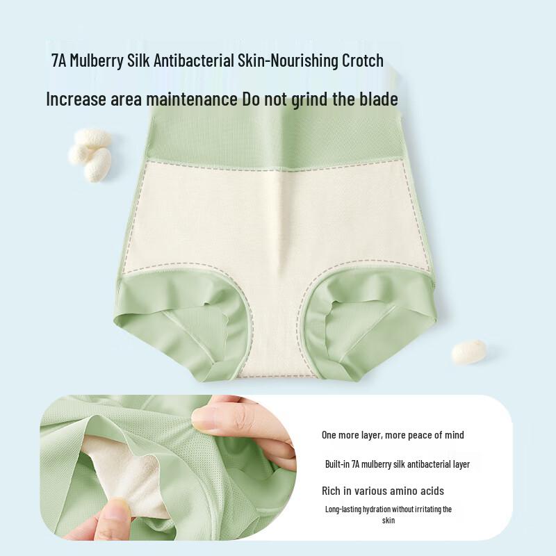 Women's High-Waist Postpartum C-Section Recovery Seamless Ice Silk Panties