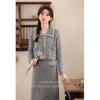Elegant French Style Knitted Two-Piece Skirt Set