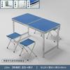 Fengyi Adjustable Height Outdoor Folding Table