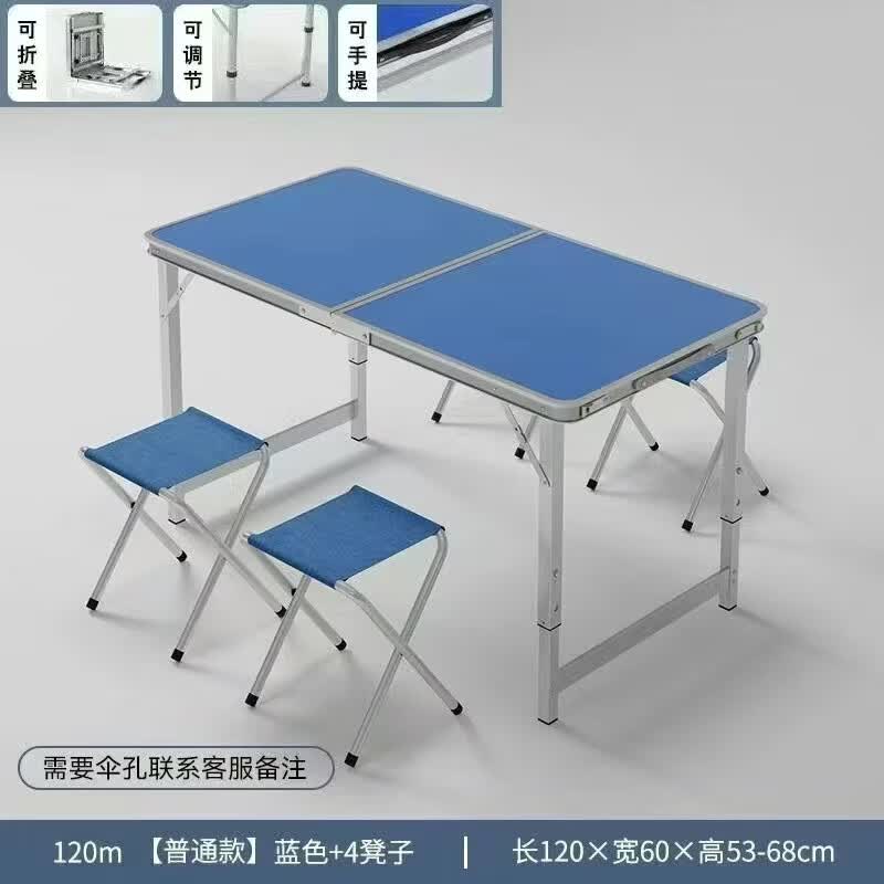 Fengyi Adjustable Height Outdoor Folding Table