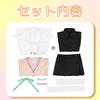 [Milky Time] Project Sekai Saki Tenma Cosplay Halloween Women's Game Uniform
