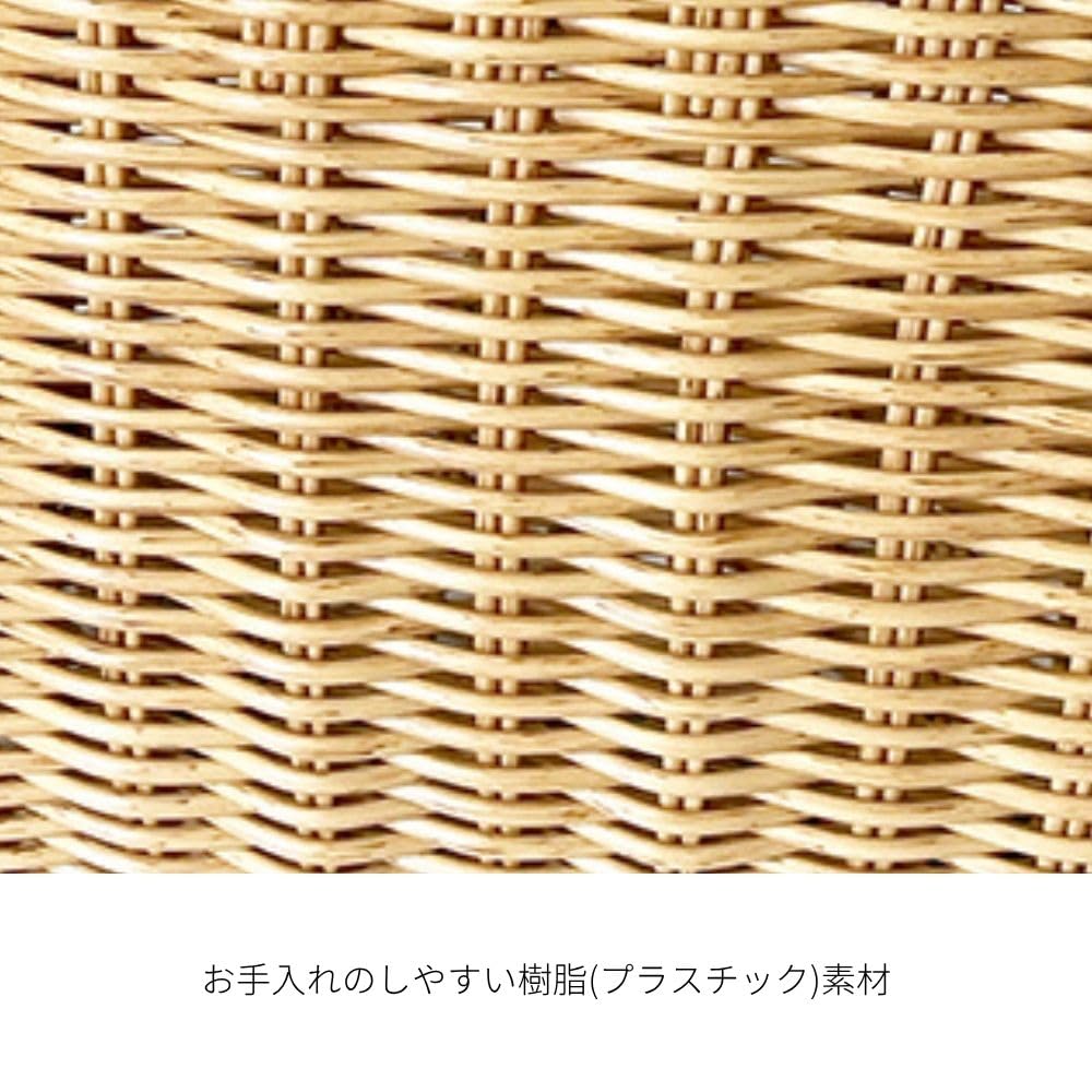 Sanritz al.atte Washable Handwoven Bath Basket, Large, Natural  Plastic Rattan-Look Basket, Storage, Ideal for Hot Springs, Accommodations, and
