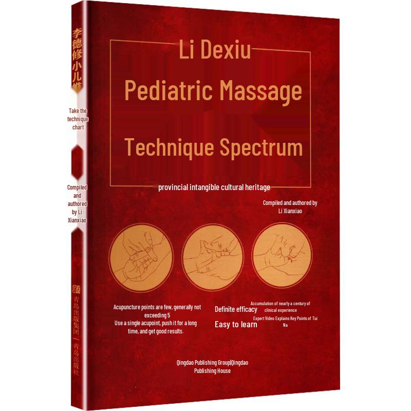 Li Dexiu Pediatric Tui Na Techniques Atlas