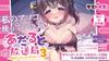 Tamatoys Du kannst meine Pussy Adult Broadcasting Station Squishy Onahole 3 Onahole 490g Hergestellt in Japan Mit Audioarbeit Igasaki Ayaka Shirokuma Dango