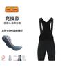 Bicycle Cycling Shorts With Double Arrow Pad Men Women Winter Long Pants