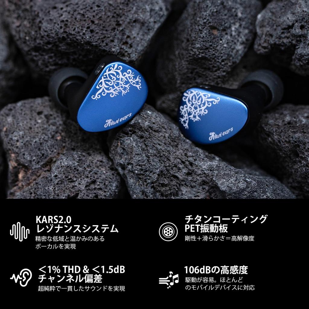 Linsoul Kiwi Ears Cadenza II 10mm Titanium Driver Blue In-Ear Monitors,