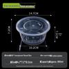 Handun 800ml Round Disposable Takeout Containers with Lids, 300 Sets