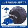 Basic Enchi SHUNNA Simple Simple Nylon Antibacterial and for Men and Black Cap, Wrinkle-Processed Cap, Deodorizing, Women,