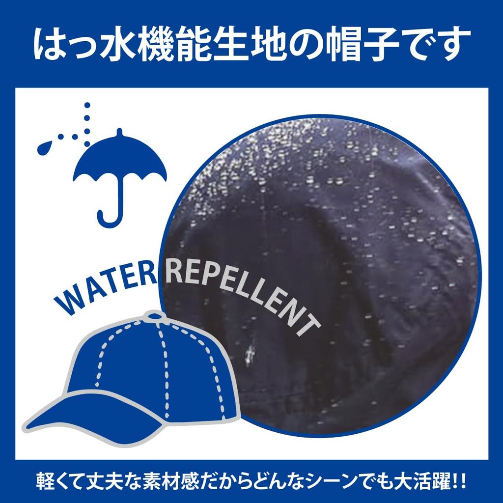 Basic Enchi SHUNNA Simple Simple Nylon Antibacterial and for Men and Black Cap, Wrinkle-Processed Cap, Deodorizing, Women,
