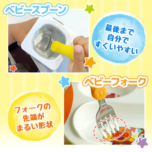 Rec Anpanman Spoon & Fork with Case (Stainless Steel) Made in Japan, for ages 1 and up