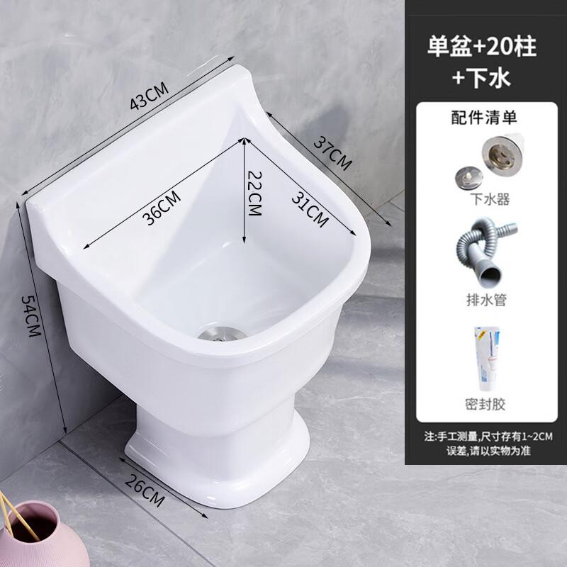 Bangwo Bathroom Utility Sink