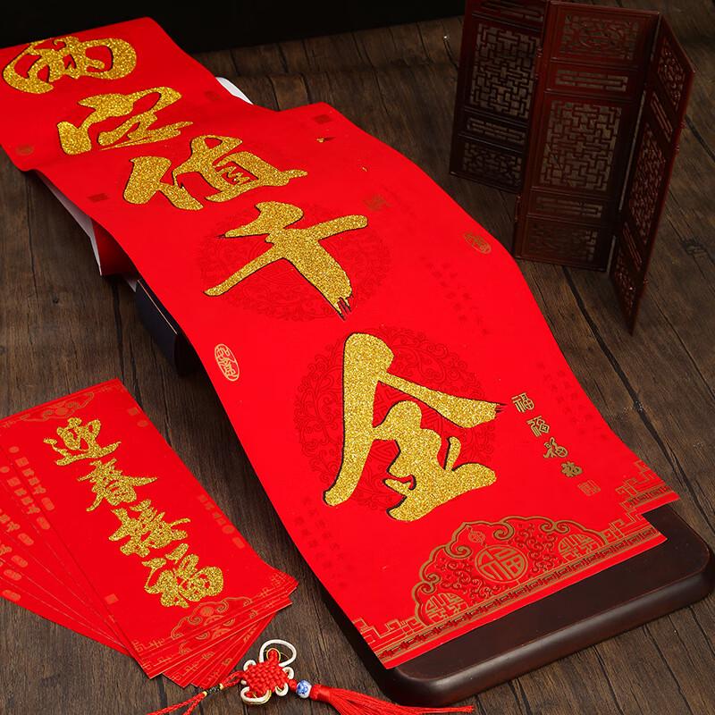 Year of the Horse Flocked Spring Festival Couplets