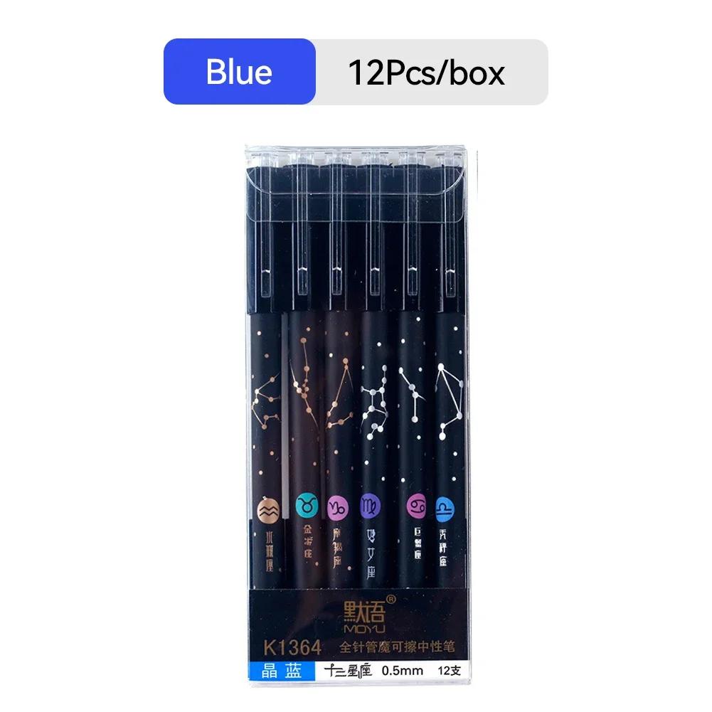 Constellation Gel Pens Erasable Pens Erasable Gel Pens Creative Galaxy Pens 0.5mm Super Fine Tip Black Ink Student Supplies