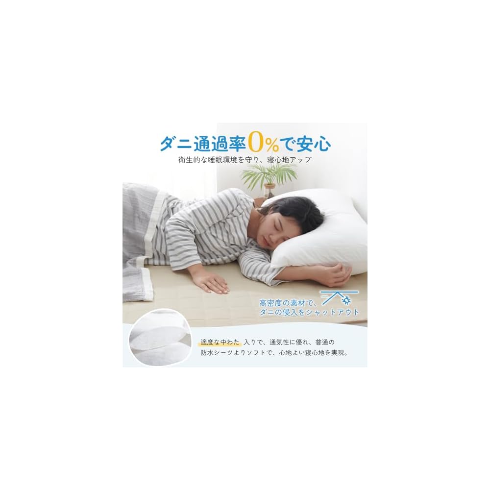 Kumori Waterproof Fitted Sheet, Queen Size, Waterproof Sheet, Bedwetting Sheet, Antibacterial,