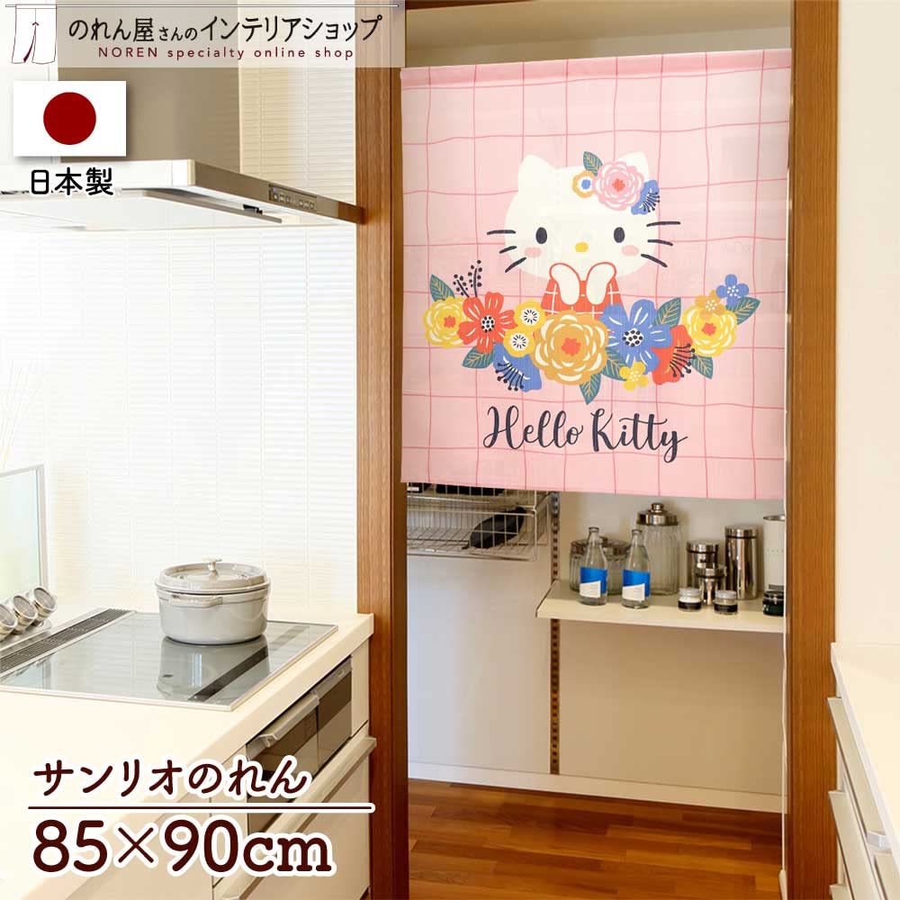 Noren Kobo Hello Kitty Interior Goods Sundries Tapestry Poster Width 85 x Length 90cm Sanrio Characters Nordic Flower 97524