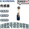 Schmersal T2L 035-11Z-M20 Limit Switch (151167907) - Available