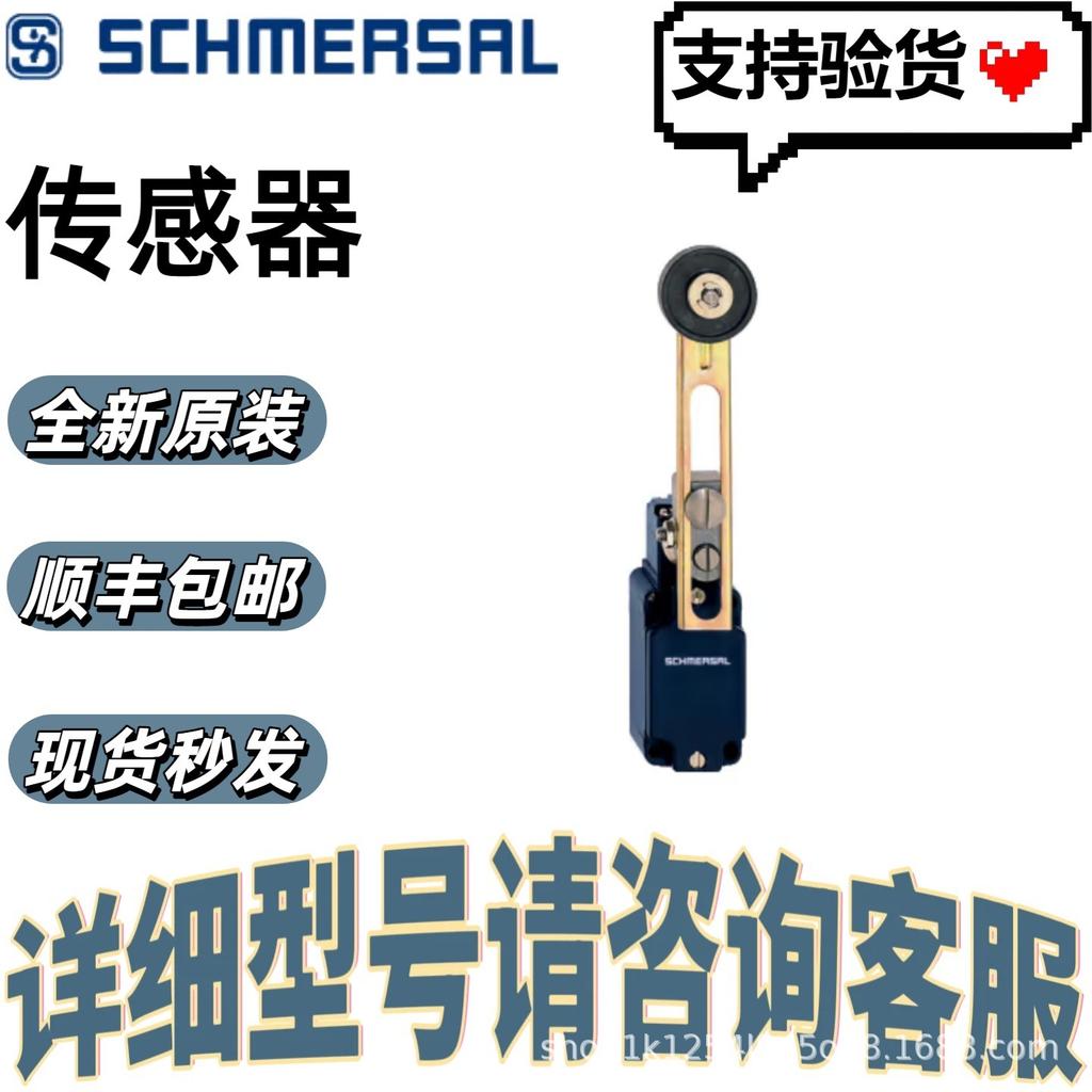 Schmersal T2L 035-11Z-M20 Limit Switch (151167907) - Available