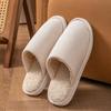 Men's and Women's Winter Indoor Non-Slip Plush Cotton Slippers