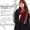 Wool Check Pattern Large 60cm Wide Blue Block Check [HHayashiguchi] 100% Stole, (WS0022) 30.