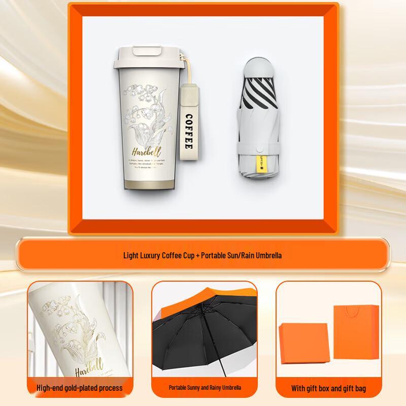 Beige Lily-of-the-Valley Thermos Cup & Portable Umbrella Gift Set