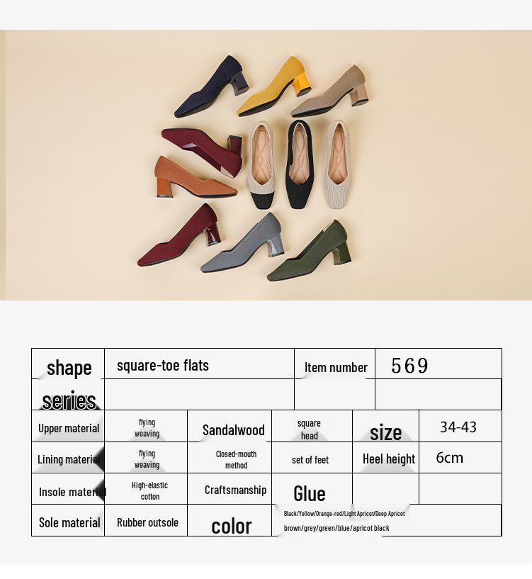 569 Princeznovské robustní podpatky - 2024 Čtvercová špička, Žebrovaná jednobarevná, Všestranné dámské boty ve francouzském stylu